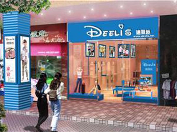 迪丽丝亲子装店铺展示