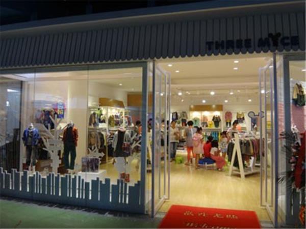 三只鼠婴童装店铺展示