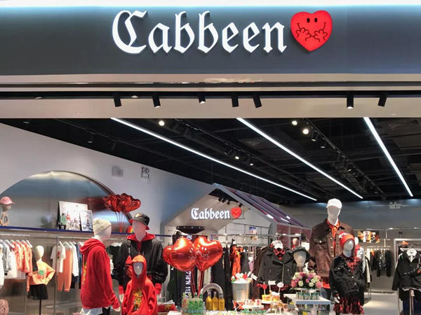 Cabbeen Love时尚童装店铺展示