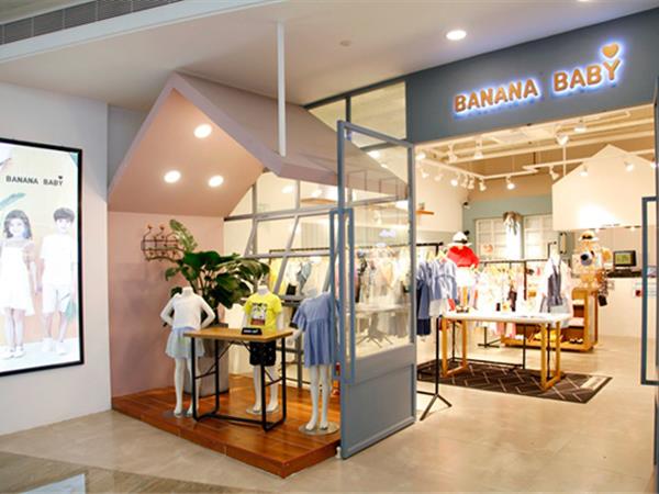 香蕉宝贝时尚童装店铺展示
