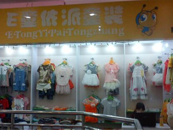 e童依派青少年装店铺展示
