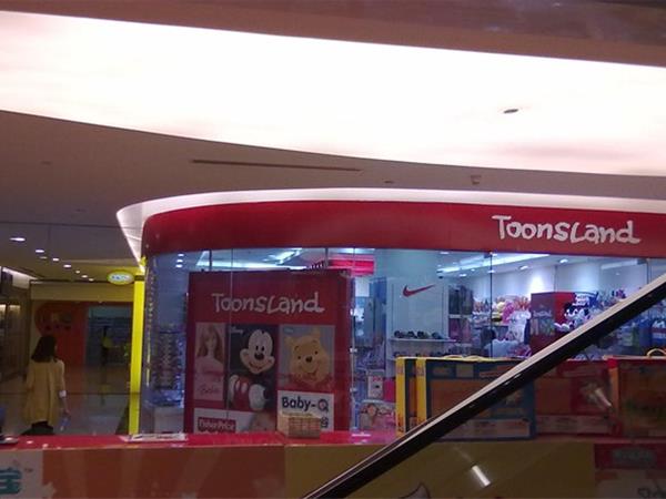 Toonsland时尚童装店铺展示