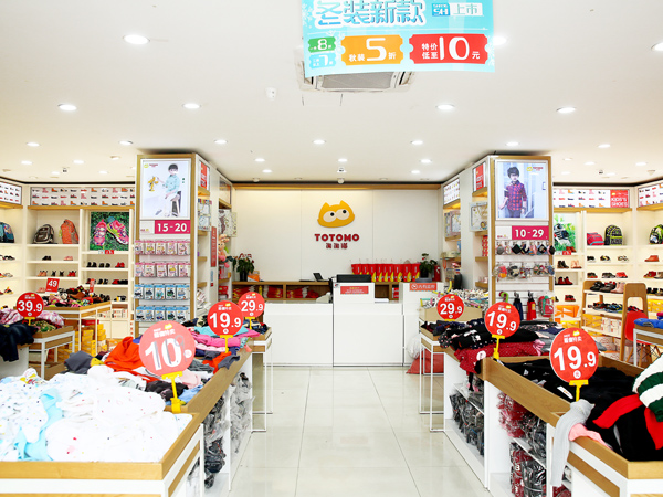 淘淘猫韩版童装店铺展示