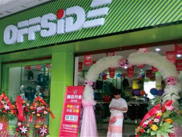 越位时尚童装店铺展示
