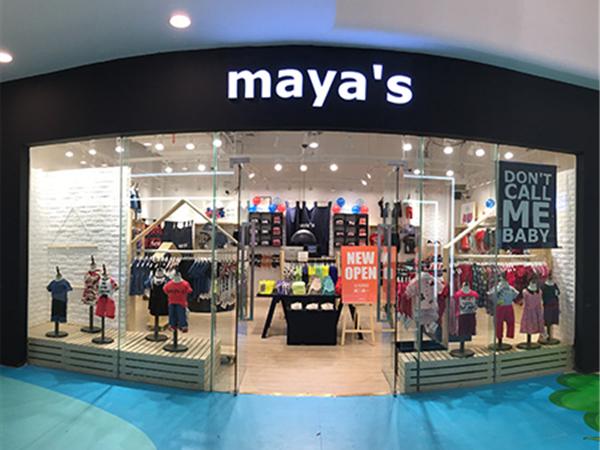 maya's时尚童装店铺展示