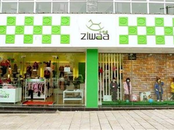 小木马时尚童装店铺展示