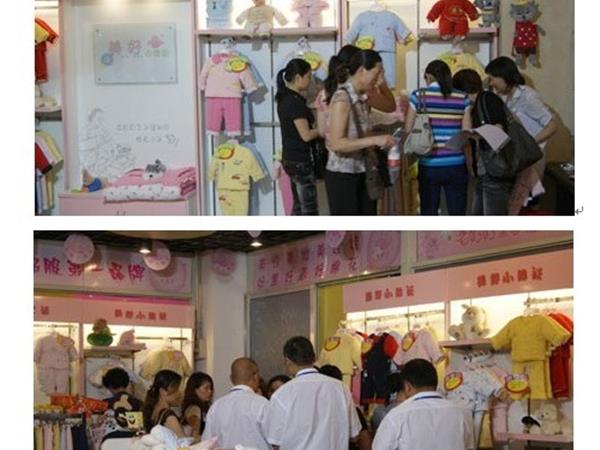 美好小棉袄婴童装店铺展示
