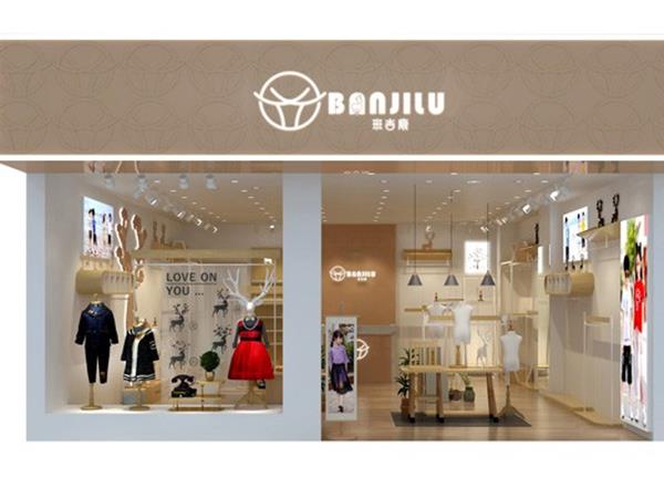 班吉鹿青少年装店铺展示