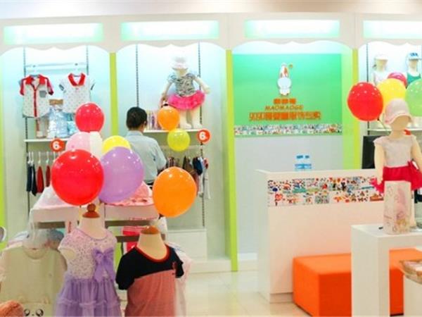 卯卯哥婴童装店铺展示