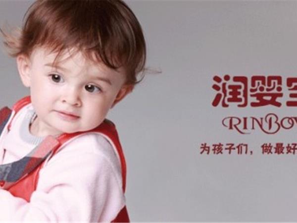 润婴宝婴童装店铺展示