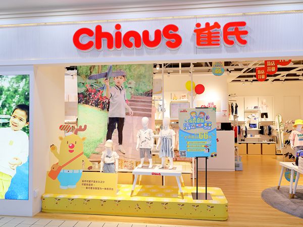 雀氏婴童装店铺展示