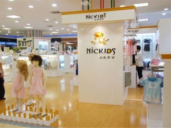 小虎尼可时尚童装店铺展示
