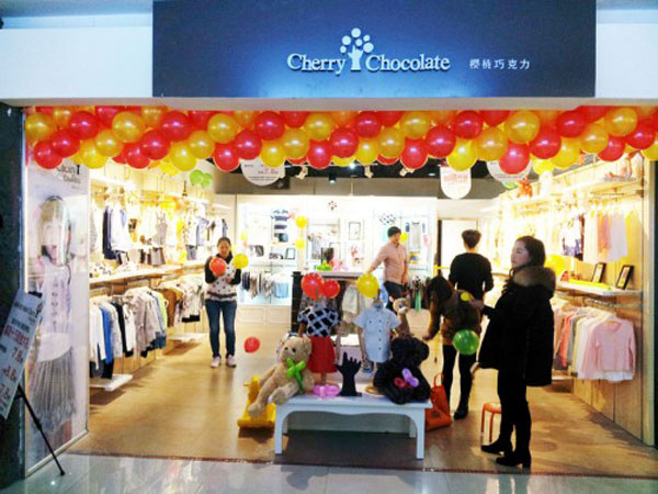 樱桃巧克力时尚童装店铺展示