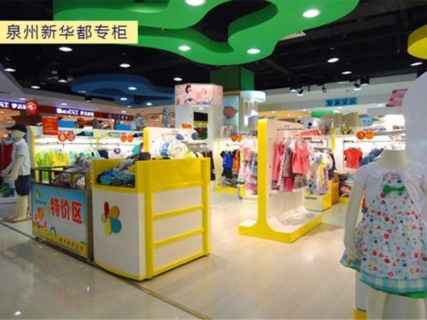 卡酷德青少年装店铺展示