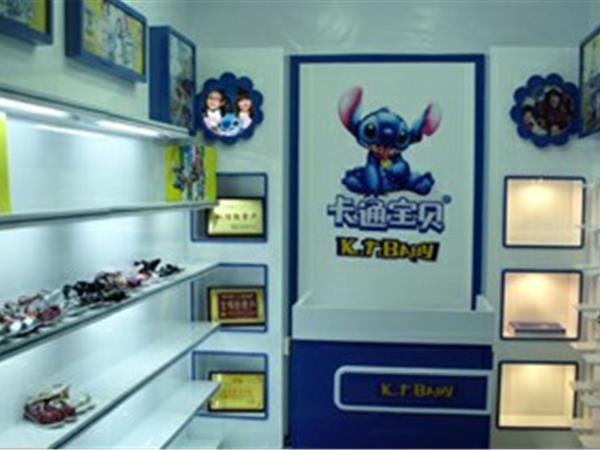 卡通宝贝童鞋店铺展示