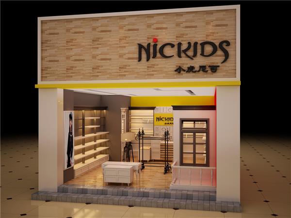 小虎尼可时尚童装店铺展示