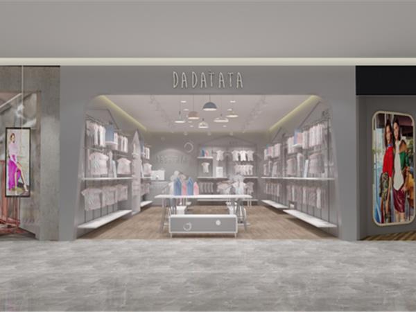 哒哒嗒嗒婴童装店铺展示
