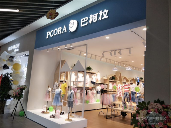 巴柯拉时尚童装店铺展示
