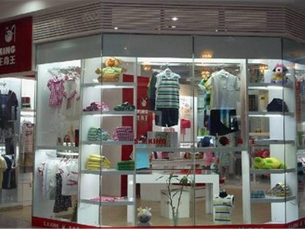 生肖王青少年装店铺展示