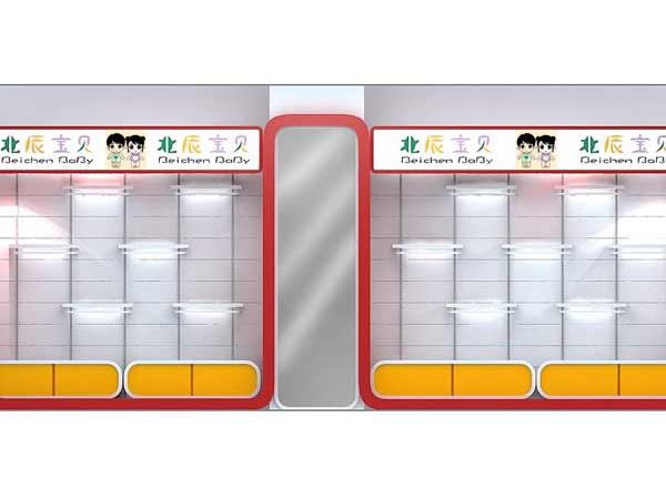 北辰宝贝时尚童装店铺展示