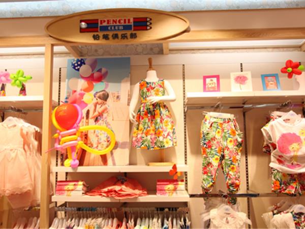 铅笔俱乐部青少年装店铺展示
