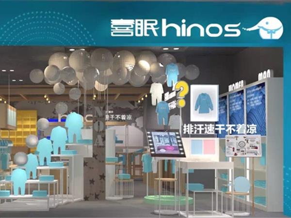 小蓝象婴童装店铺展示