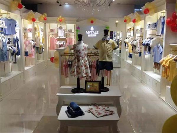 童话故事时尚童装店铺展示