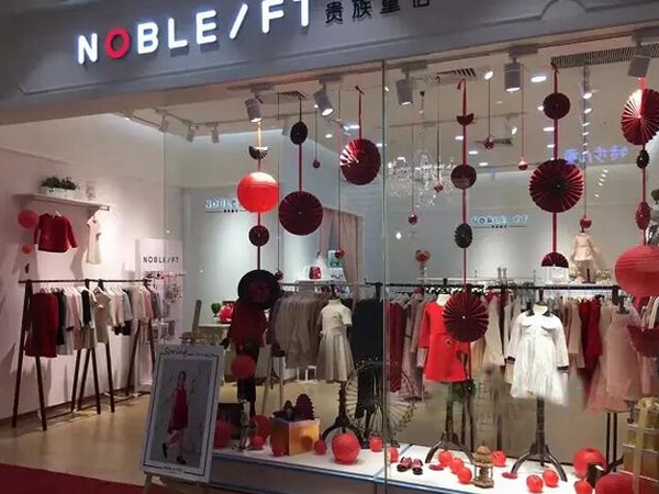 贵族童话时尚童装店铺展示