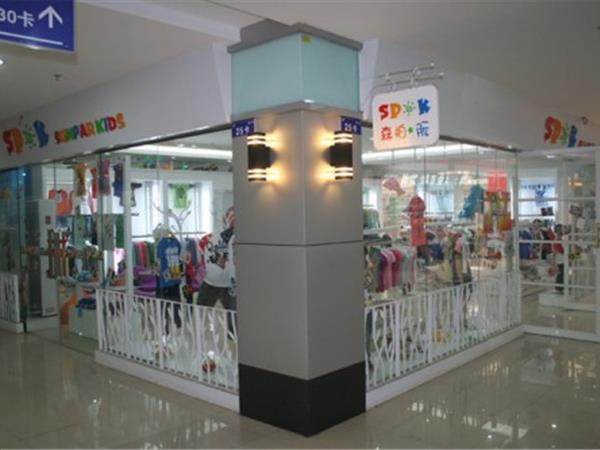 森柏阮时尚童装店铺展示