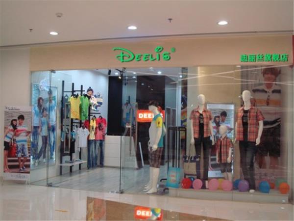 迪丽丝亲子装店铺展示