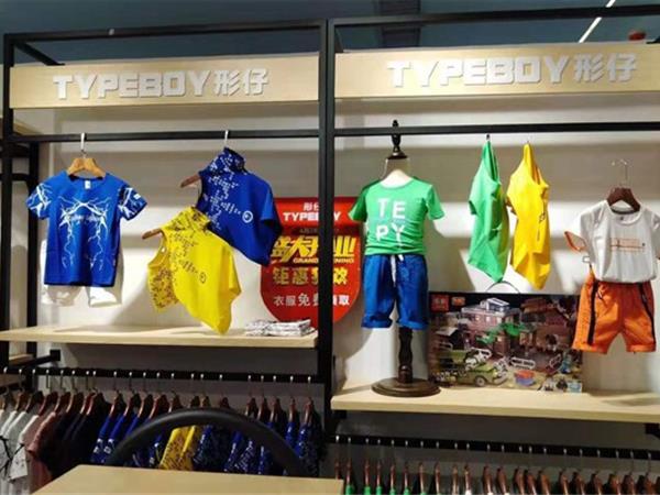 TYPEBOY 形仔青少年装店铺展示