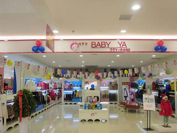 宝贝丫青少年装店铺展示