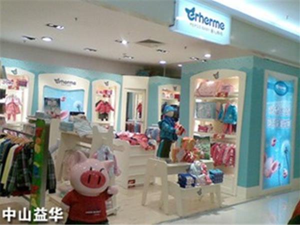 爱儿赫玛时尚童装店铺展示