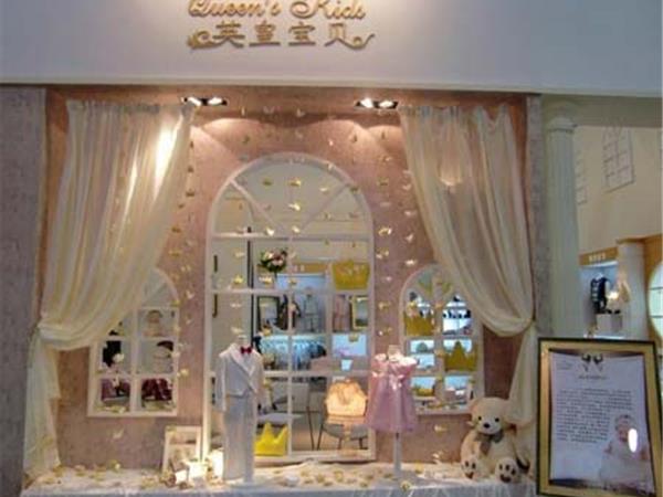 英皇宝贝婴童装店铺展示