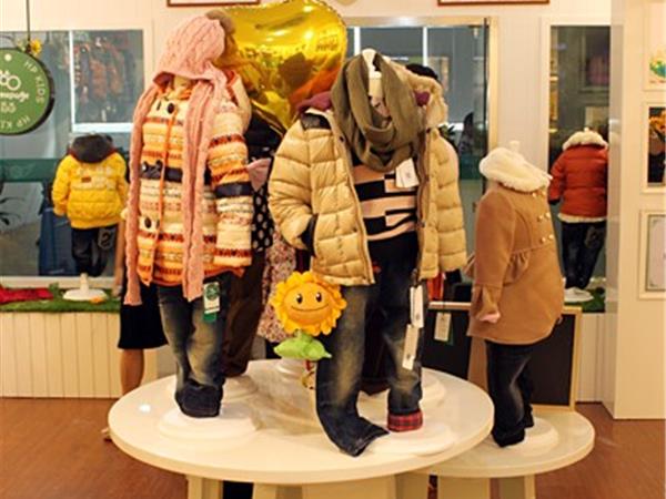 Homepage时尚童装店铺展示