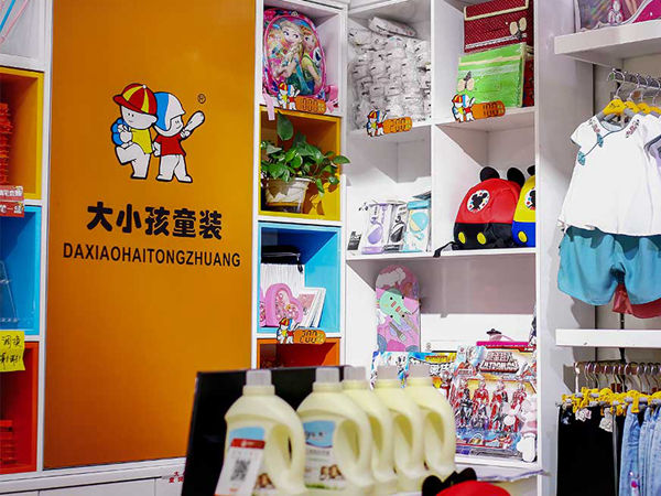 大小孩时尚童装店铺展示