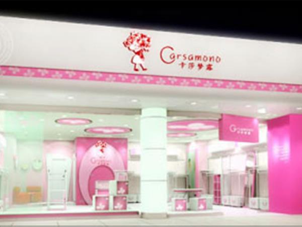 卡莎梦露青少年装店铺展示