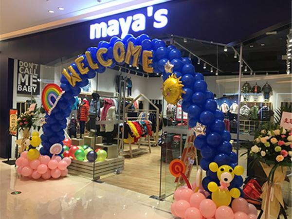 maya's时尚童装店铺展示