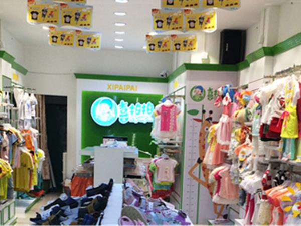 喜拍拍青少年装店铺展示
