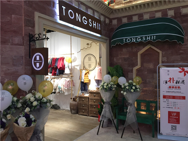 童事青少年装店铺展示
