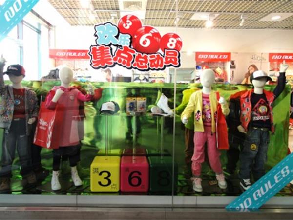 诺路斯时尚童装店铺展示