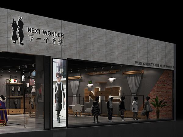 下一个奇迹时尚童装店铺展示