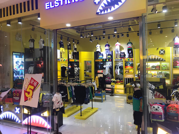 ELSTINKO时尚童装店铺展示