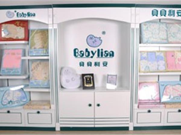 贝贝利安时尚童装店铺展示