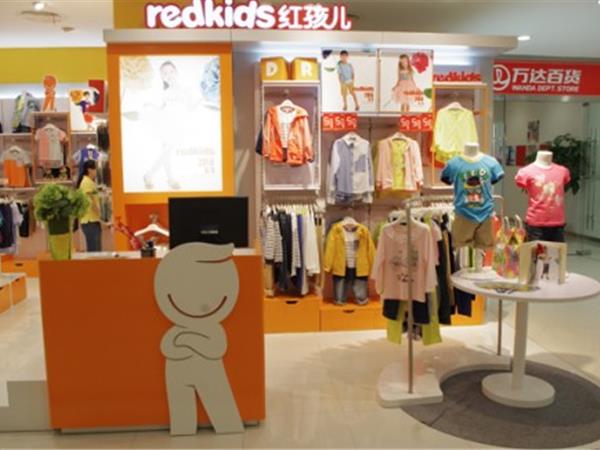 redkids时尚童装店铺展示