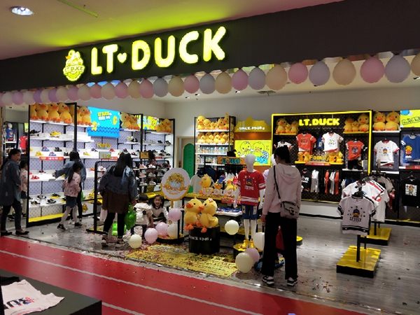 LT DUCK时尚童装店铺展示