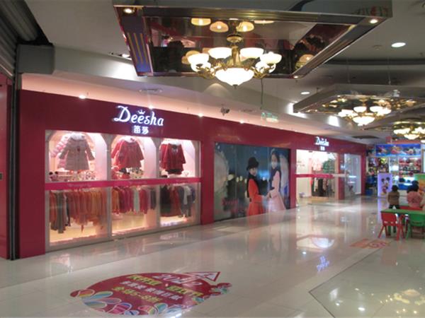 笛莎青少年装店铺展示