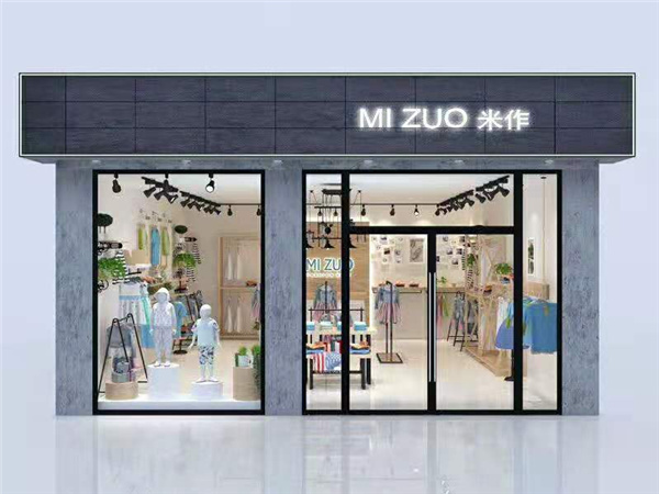米作青少年装店铺展示
