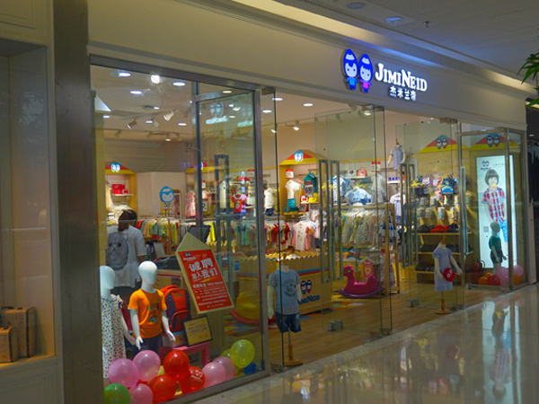 杰米兰帝青少年装店铺展示