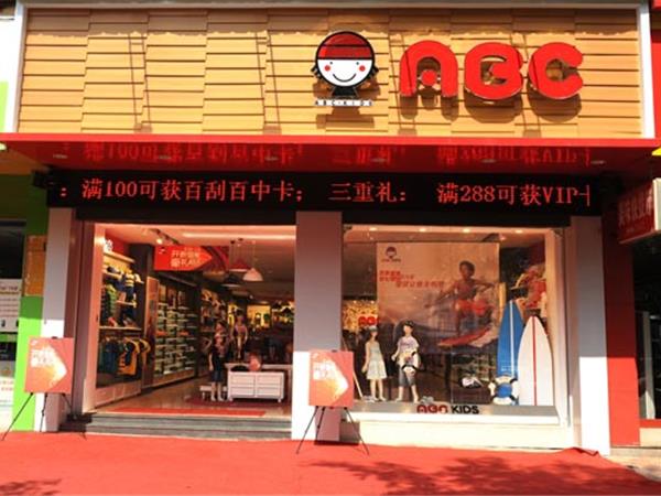 ABC时尚童装店铺展示